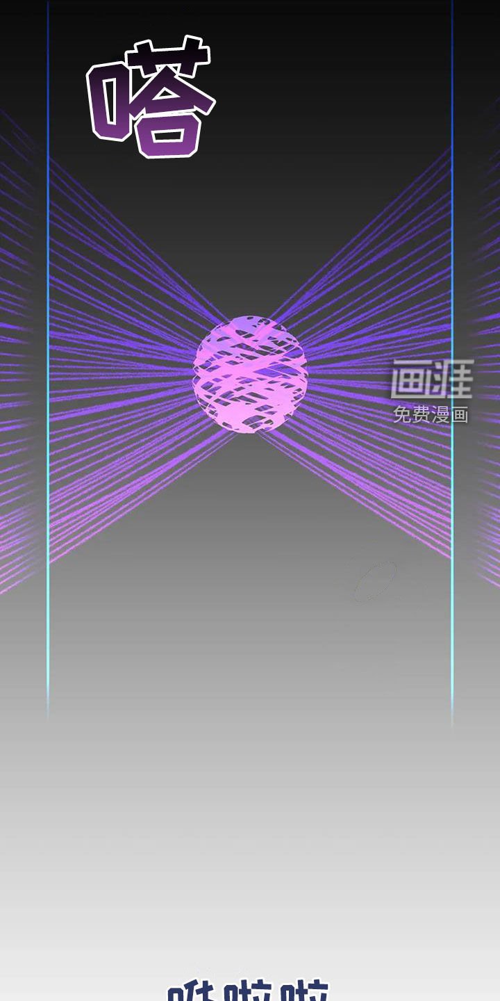 第74章：【第二季】交换