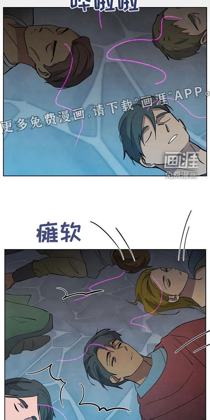 第74章：【第二季】交换