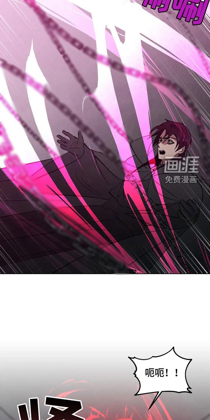 第74章：【第二季】交换