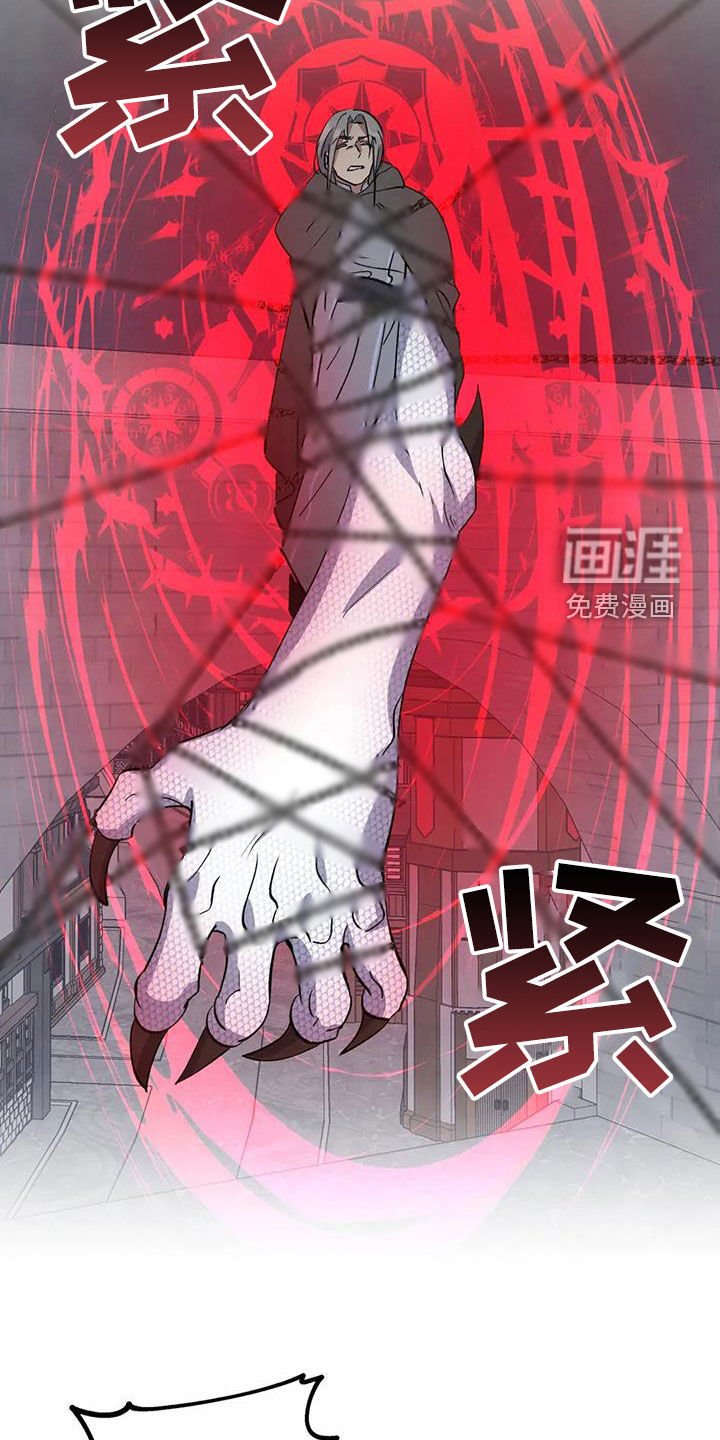 第74章：【第二季】交换