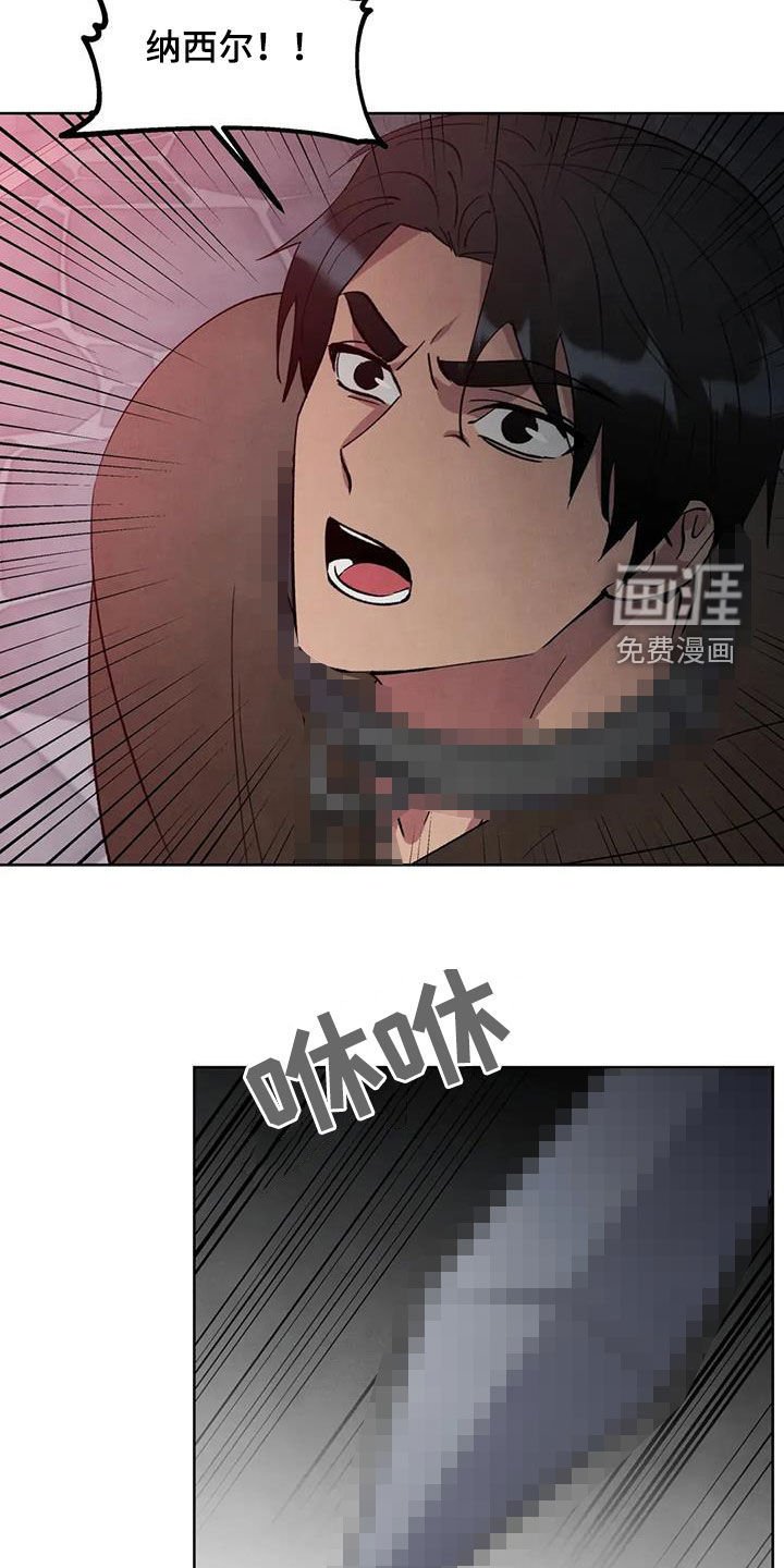 第74章：【第二季】交换