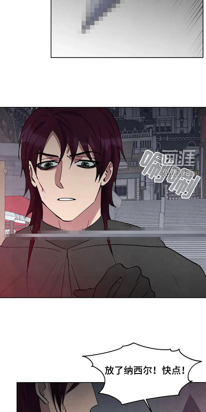 第74章：【第二季】交换