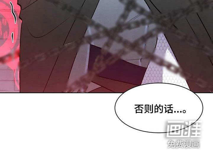 第74章：【第二季】交换