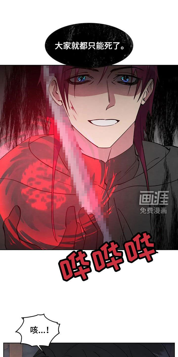 第74章：【第二季】交换