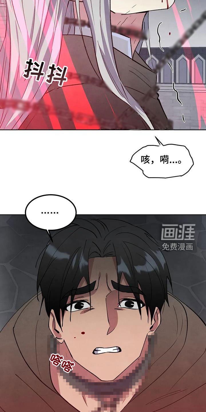 第74章：【第二季】交换