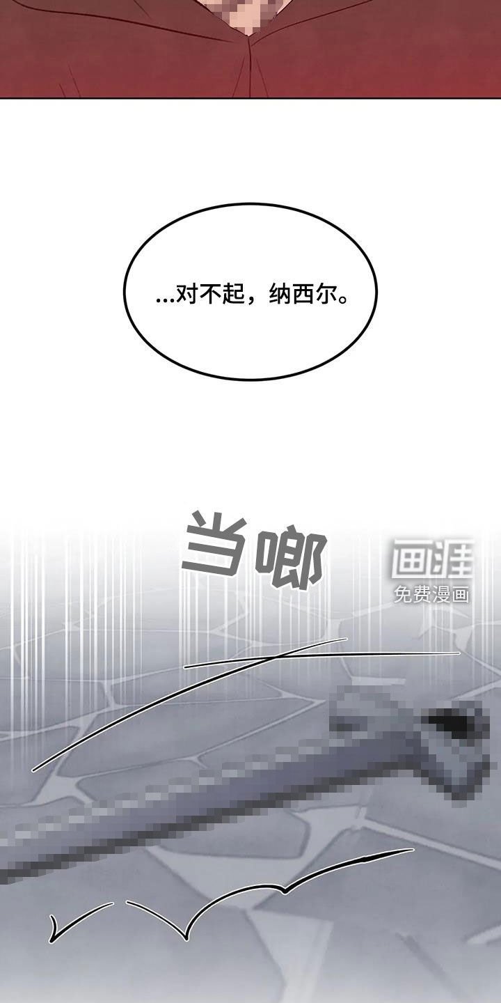 第74章：【第二季】交换