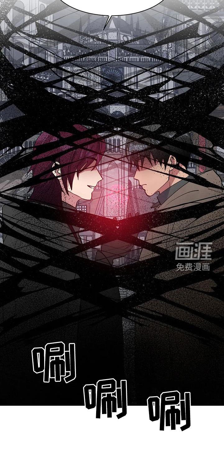 第74章：【第二季】交换