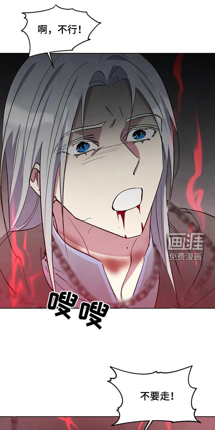 第74章：【第二季】交换