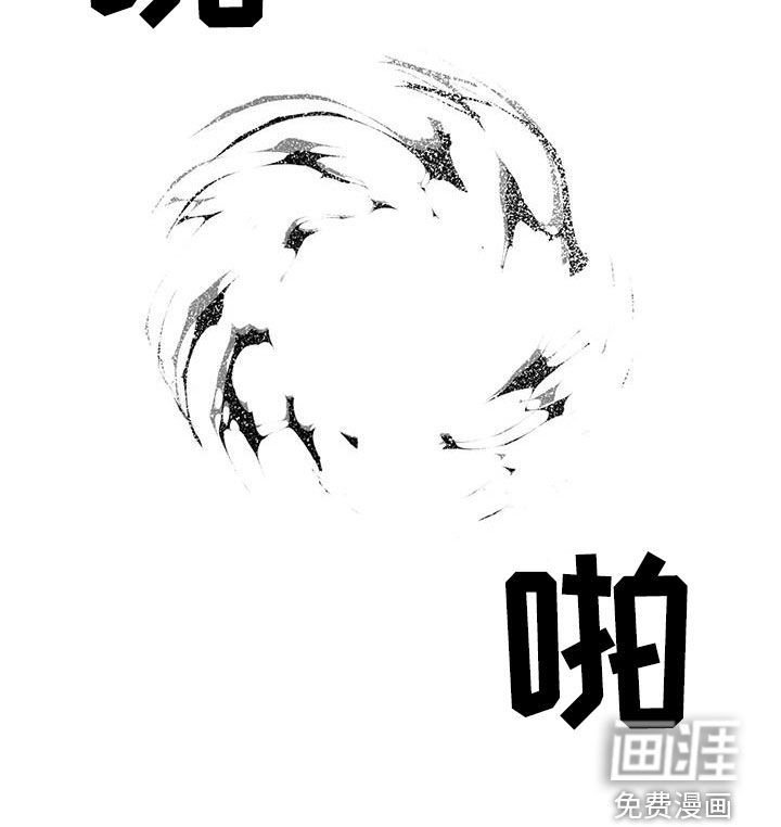 第74章：【第二季】交换