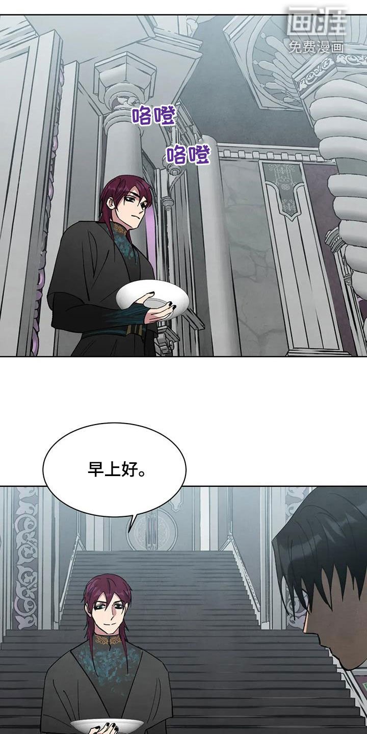 第75章：【第二季】囚禁