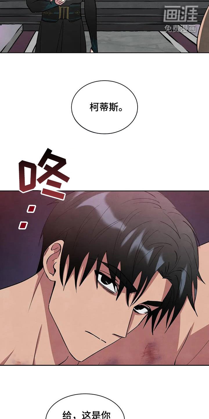 第75章：【第二季】囚禁