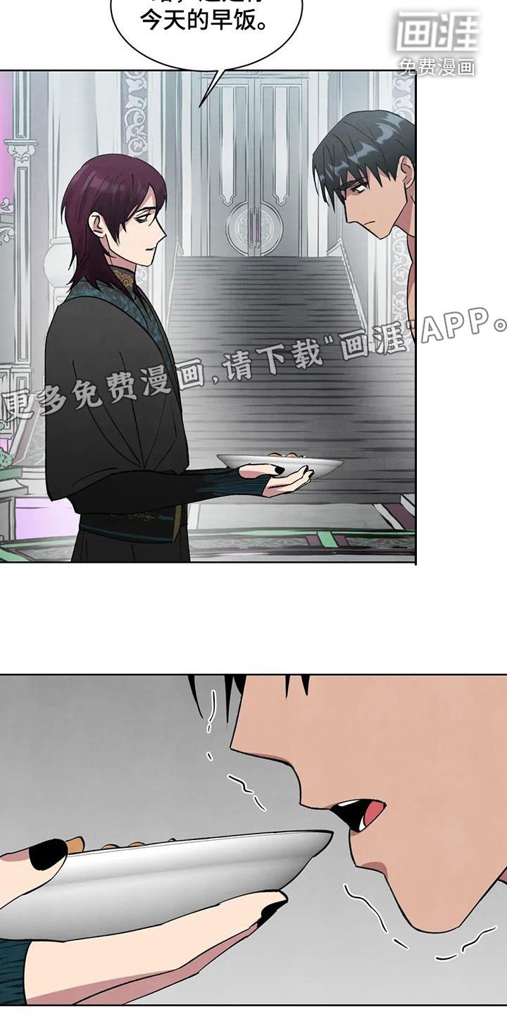 第75章：【第二季】囚禁