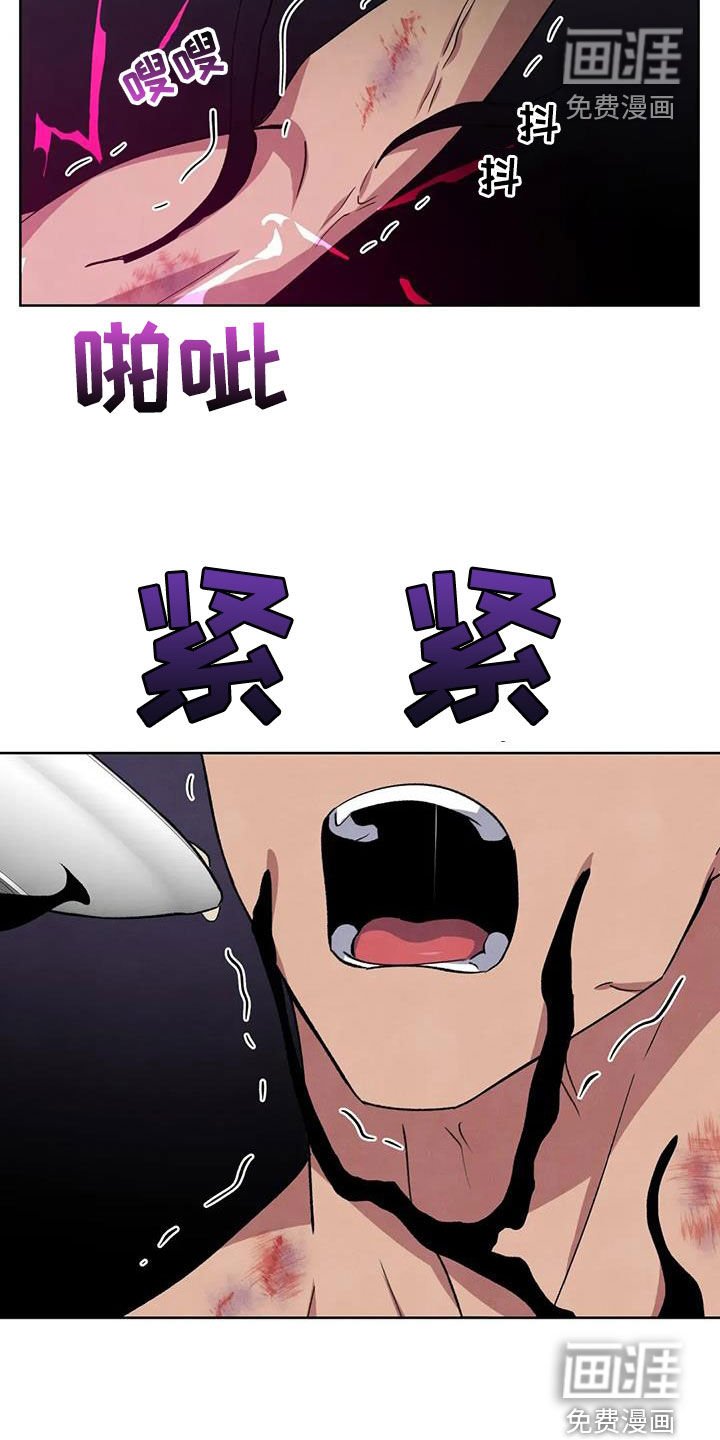 第75章：【第二季】囚禁
