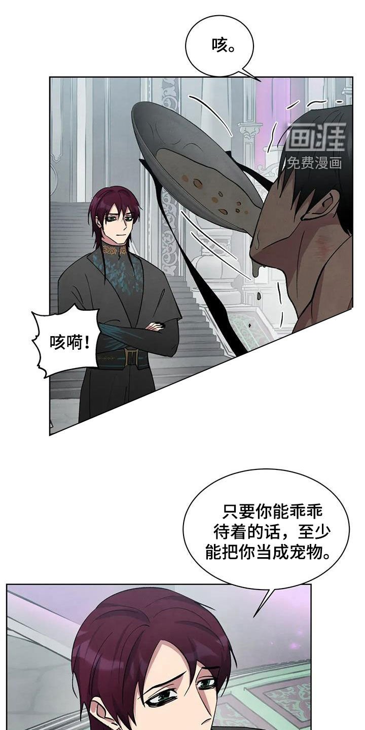 第75章：【第二季】囚禁