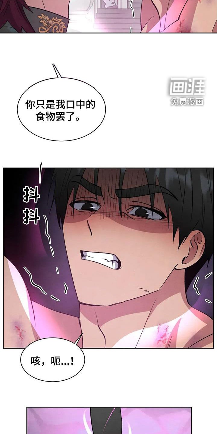 第75章：【第二季】囚禁