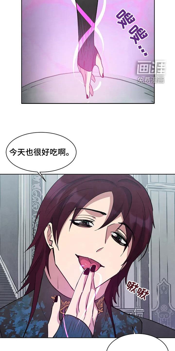 第75章：【第二季】囚禁