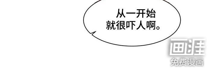第75章：【第二季】囚禁