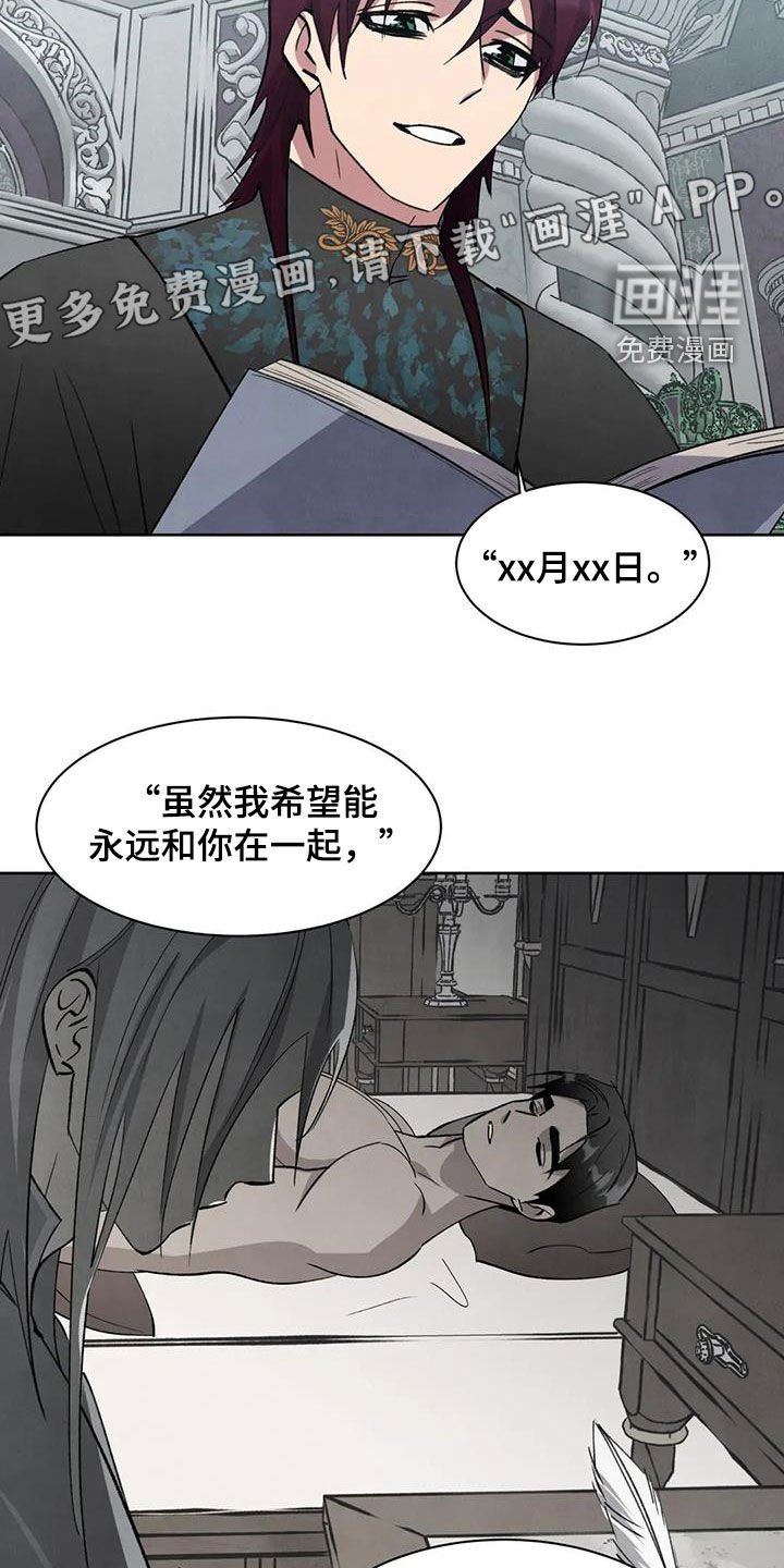 第76章：【第二季】不会再屈服