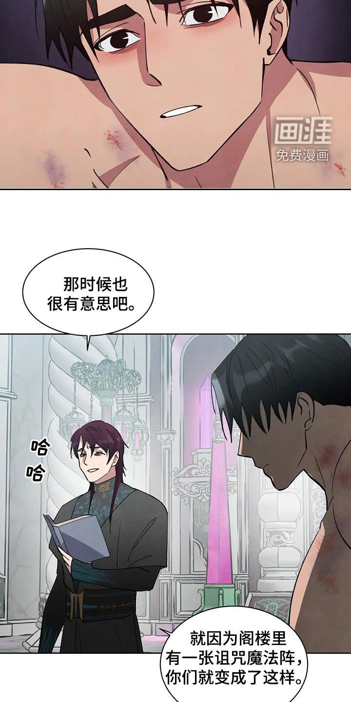 第76章：【第二季】不会再屈服