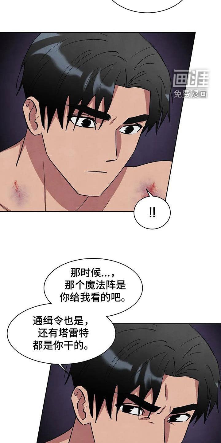 第76章：【第二季】不会再屈服