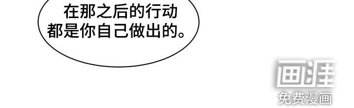 第76章：【第二季】不会再屈服