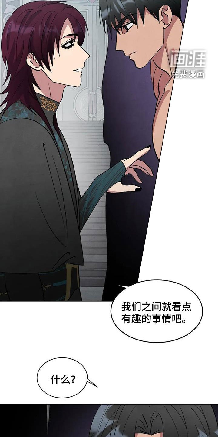 第76章：【第二季】不会再屈服