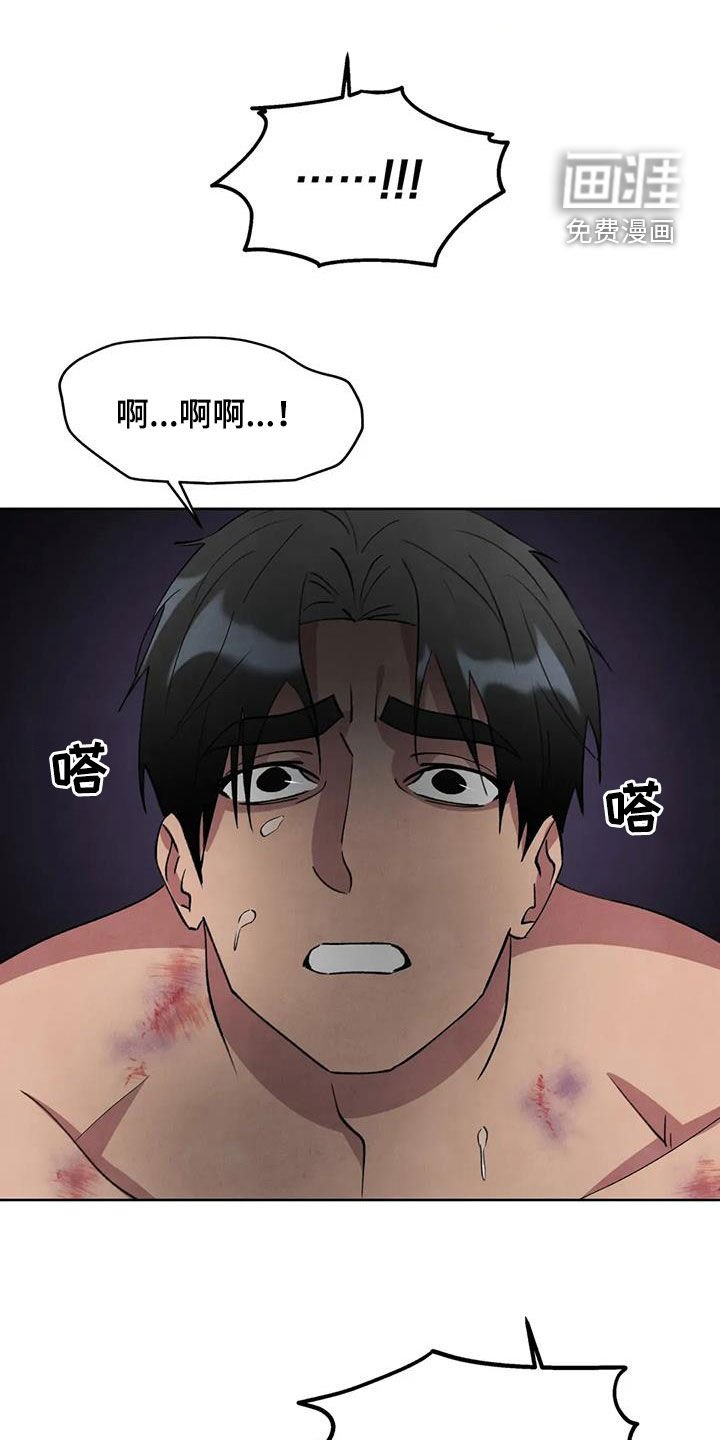 第76章：【第二季】不会再屈服