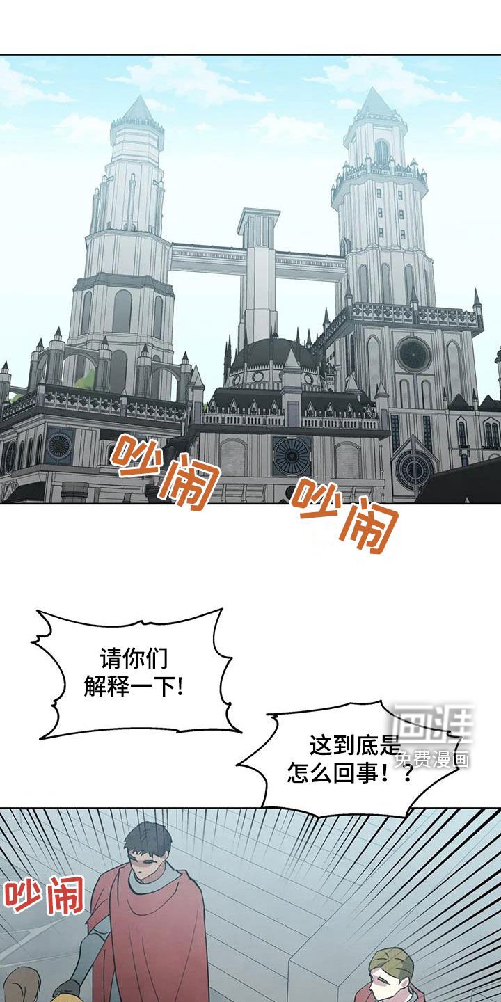 第77章：【第二季】审问