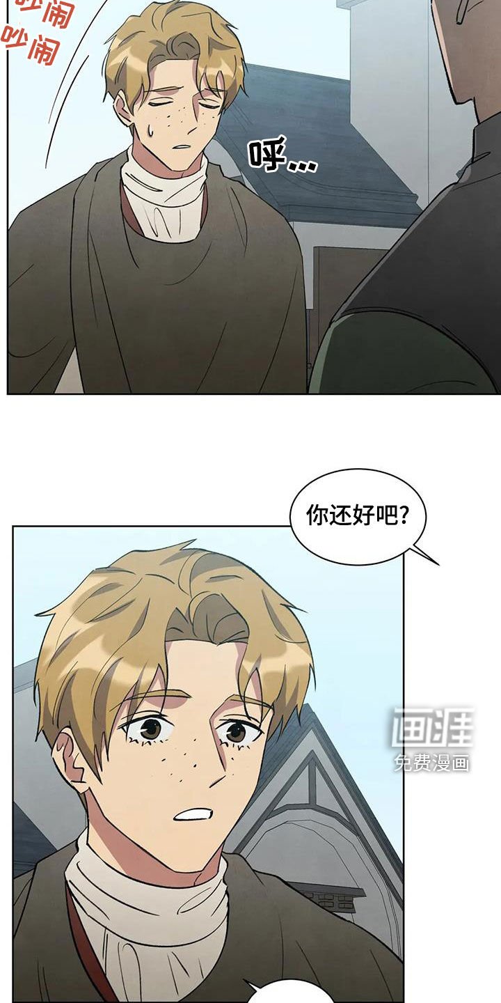 第77章：【第二季】审问