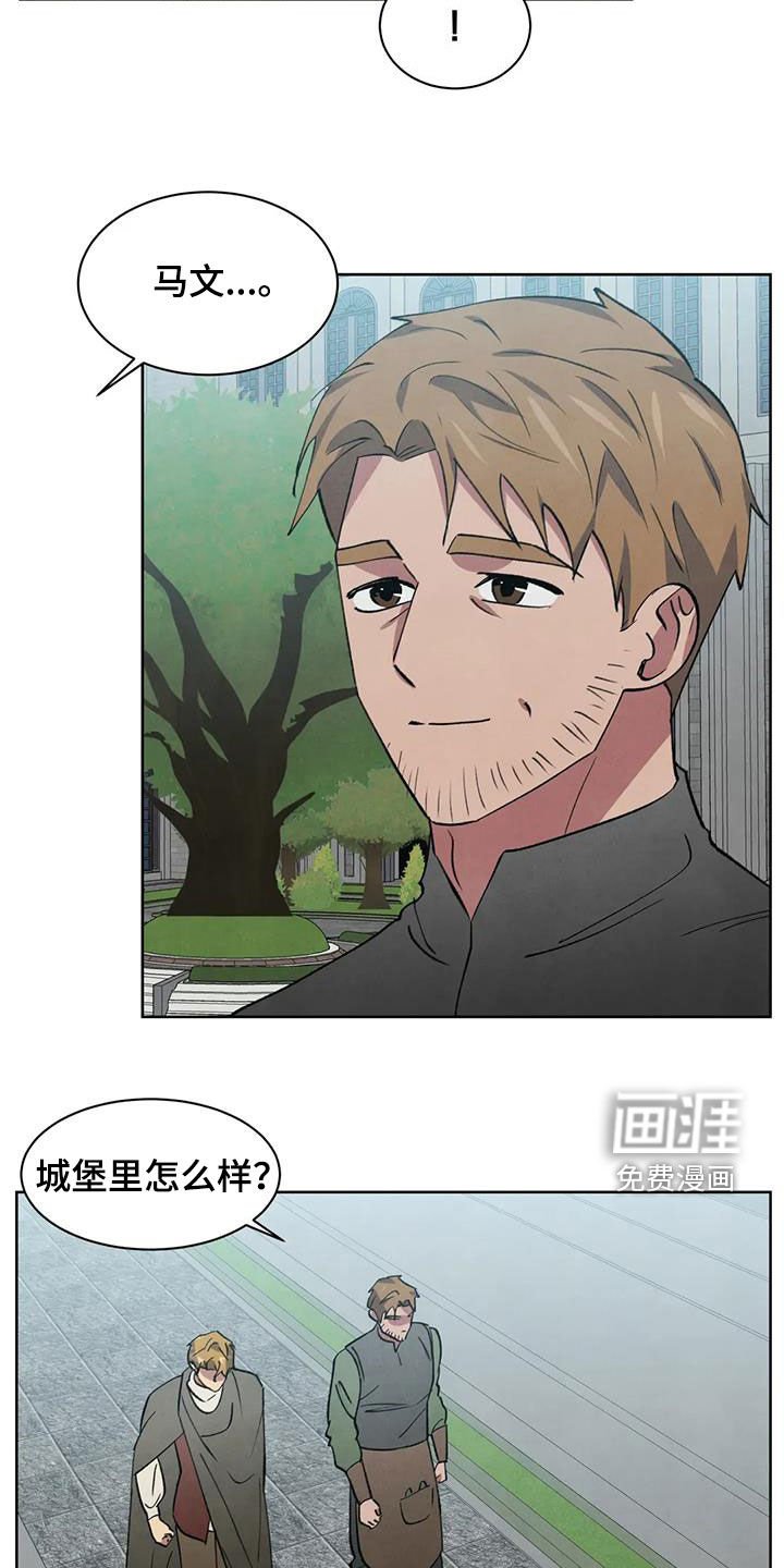 第77章：【第二季】审问