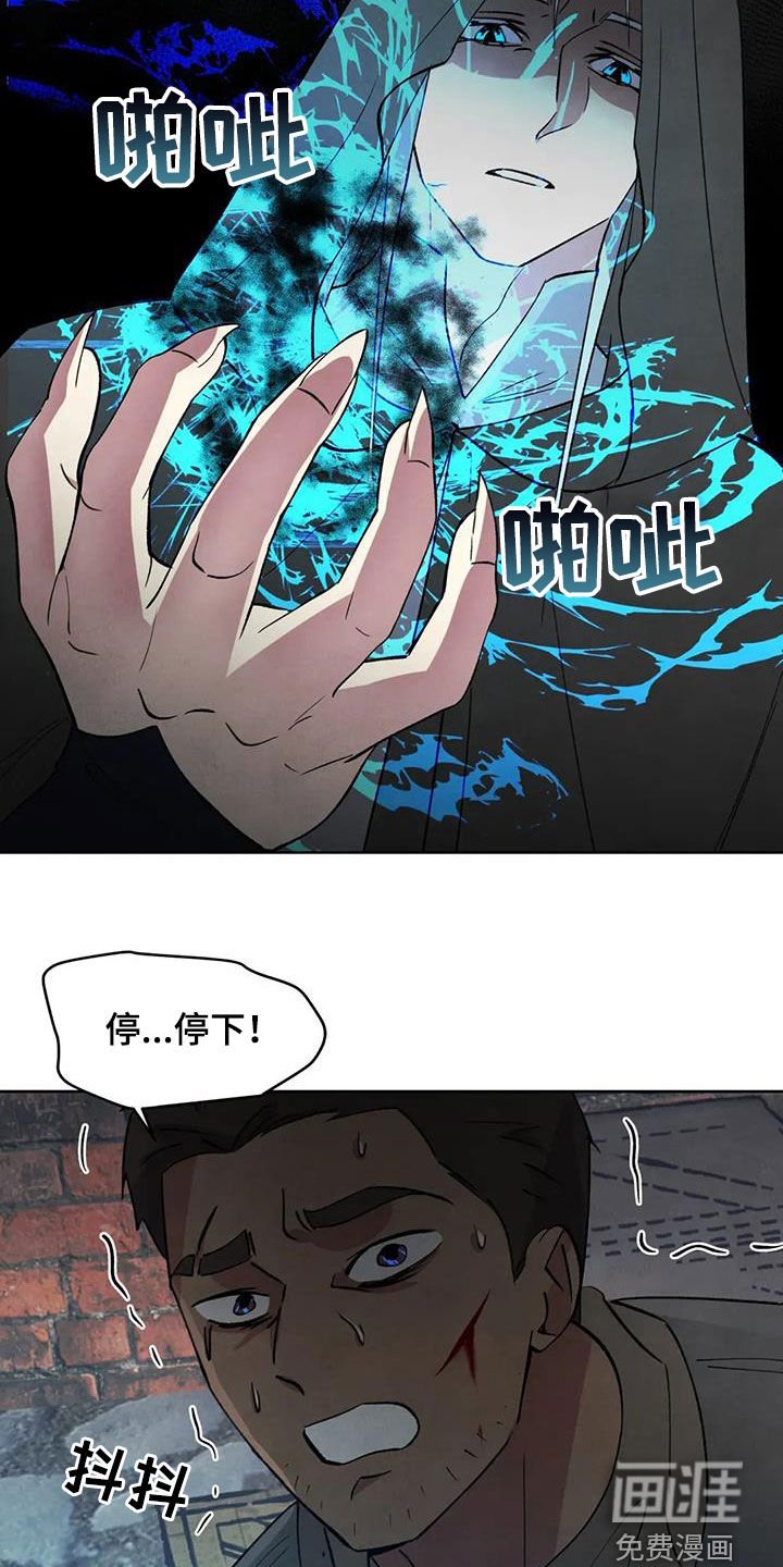 第78章：【第二季】陷阱
