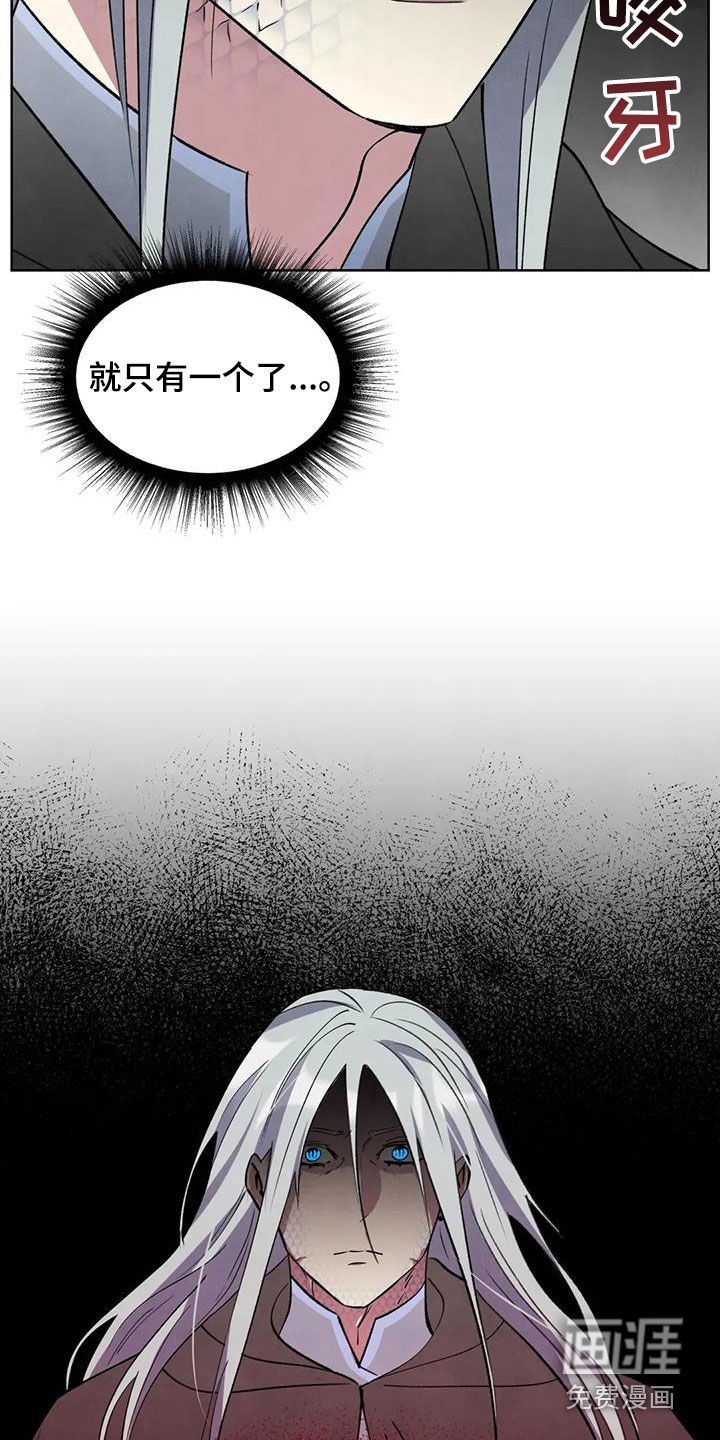 第78章：【第二季】陷阱