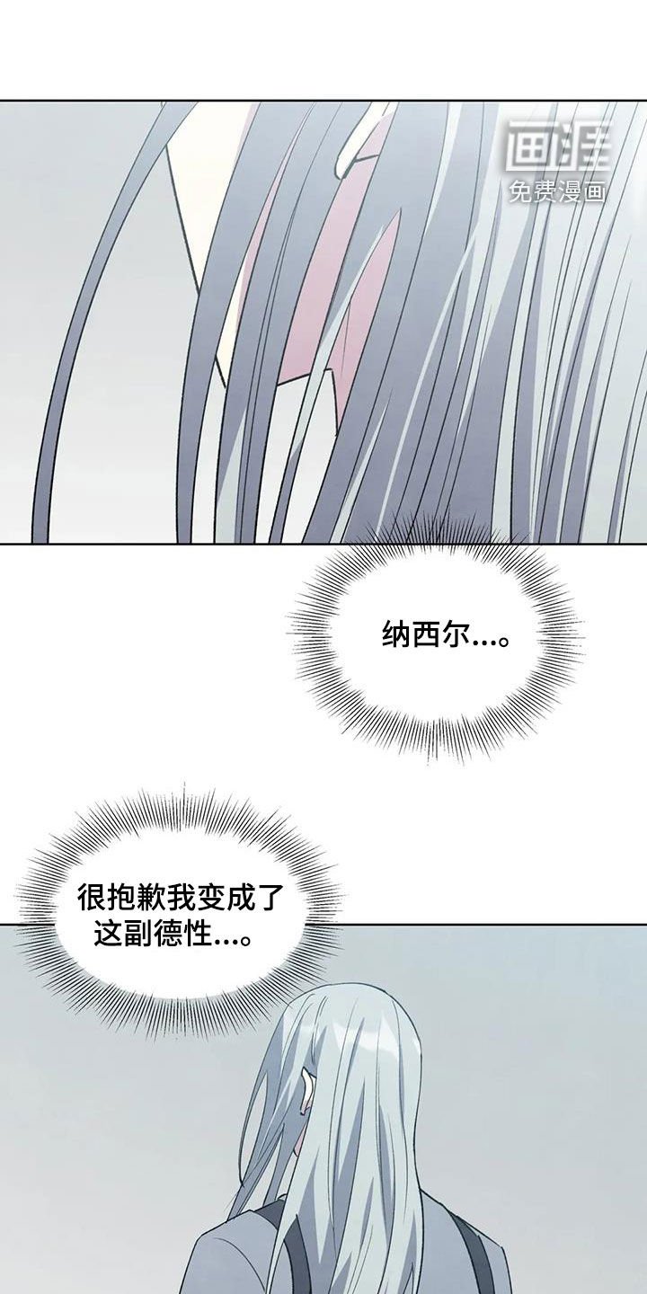 第79章：【第二季】没时间解释了