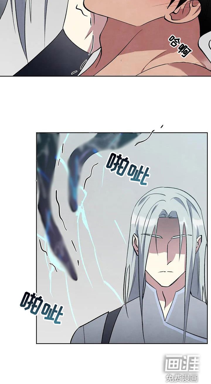 第79章：【第二季】没时间解释了