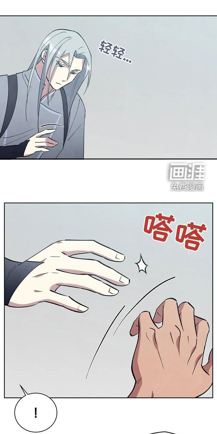 第79章：【第二季】没时间解释了