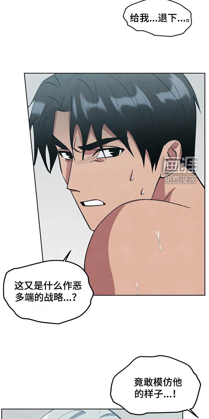 第79章：【第二季】没时间解释了
