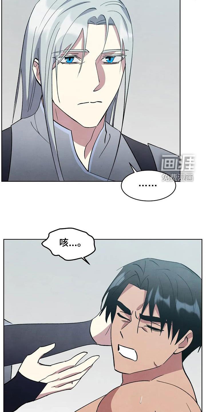 第79章：【第二季】没时间解释了