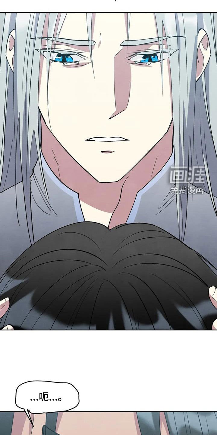 第79章：【第二季】没时间解释了