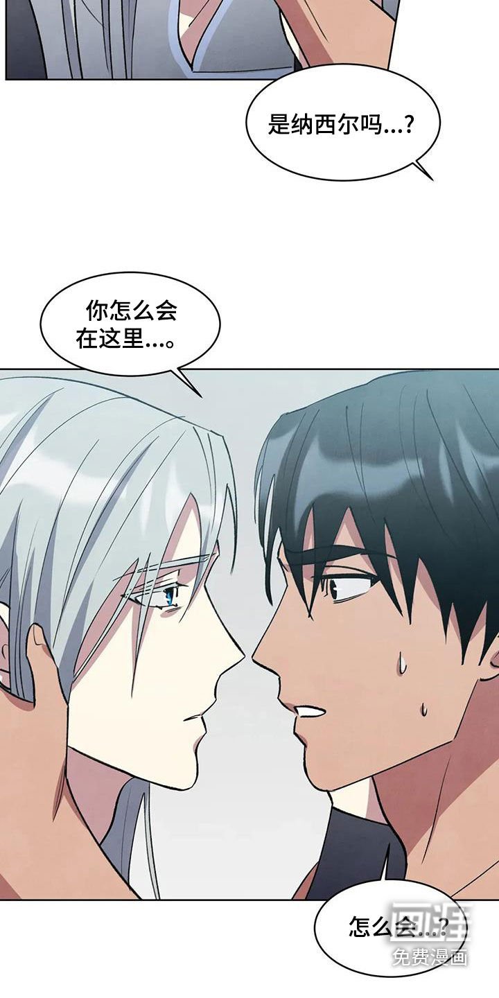 第79章：【第二季】没时间解释了