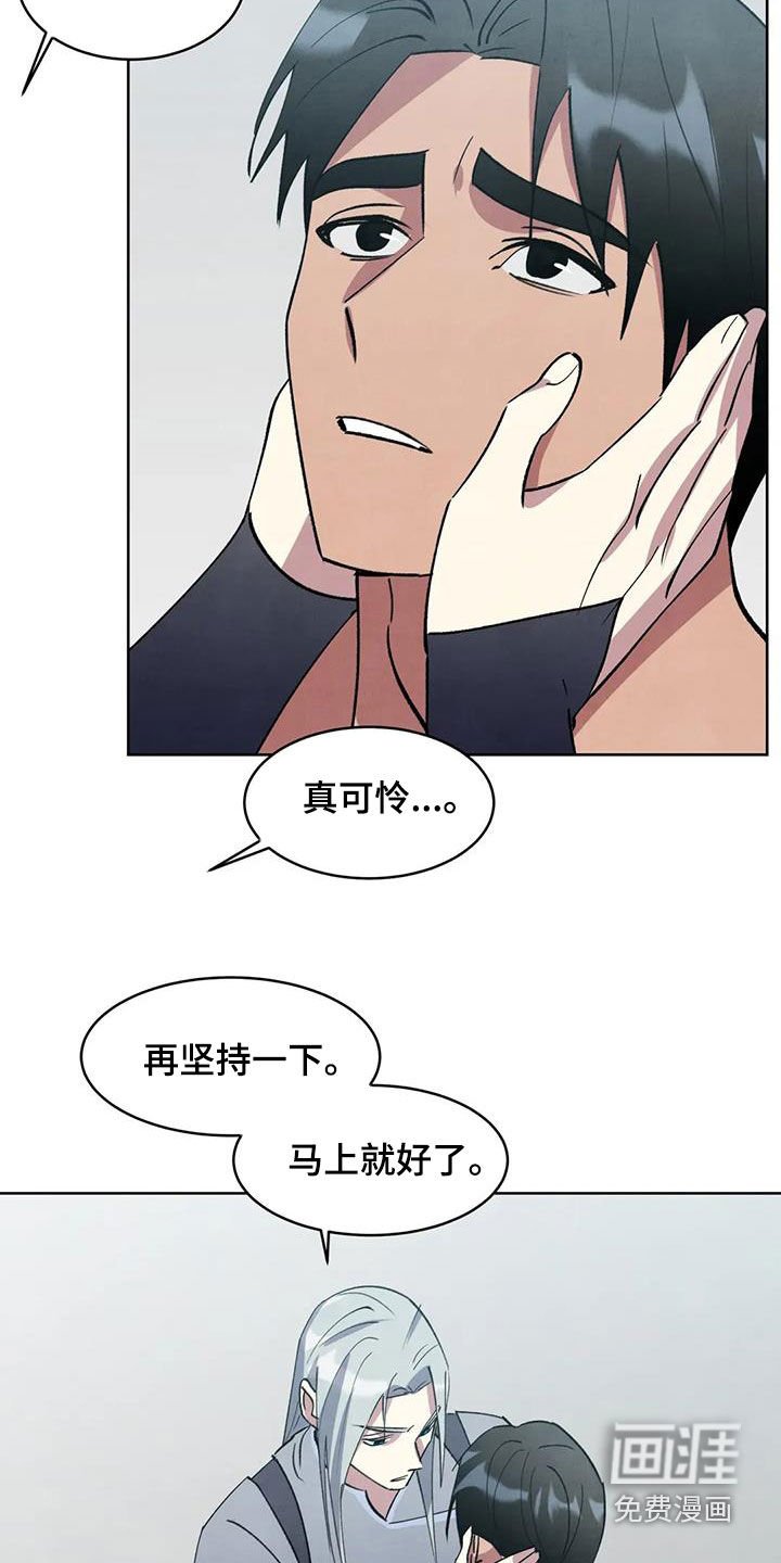 第79章：【第二季】没时间解释了