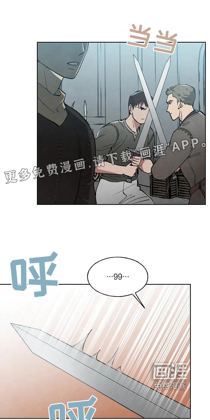 第8章：明显说谎