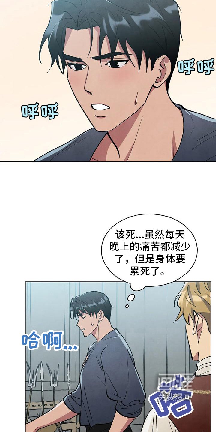 第8章：明显说谎