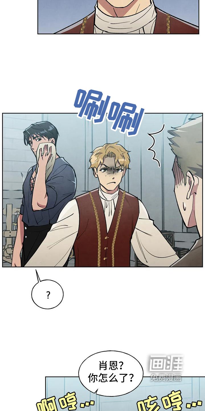 第8章：明显说谎