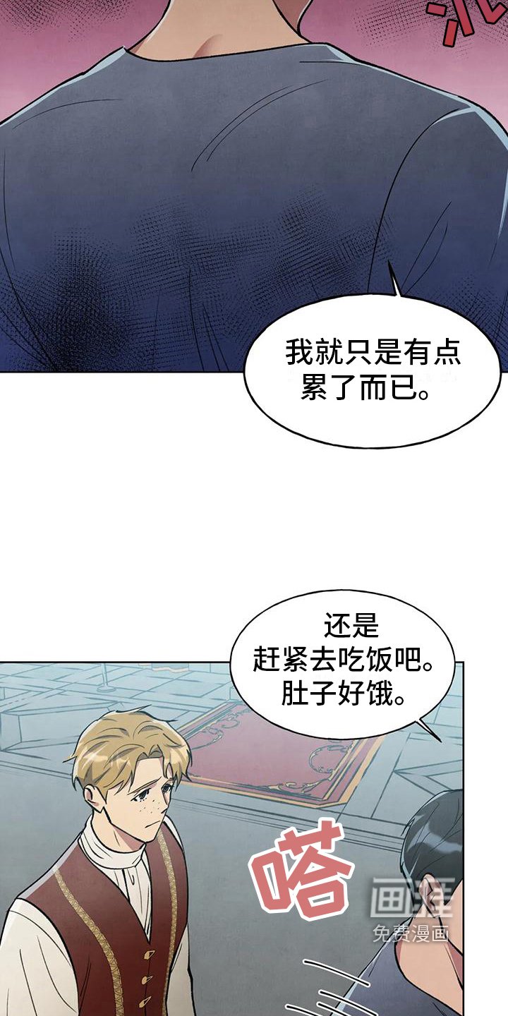 第8章：明显说谎