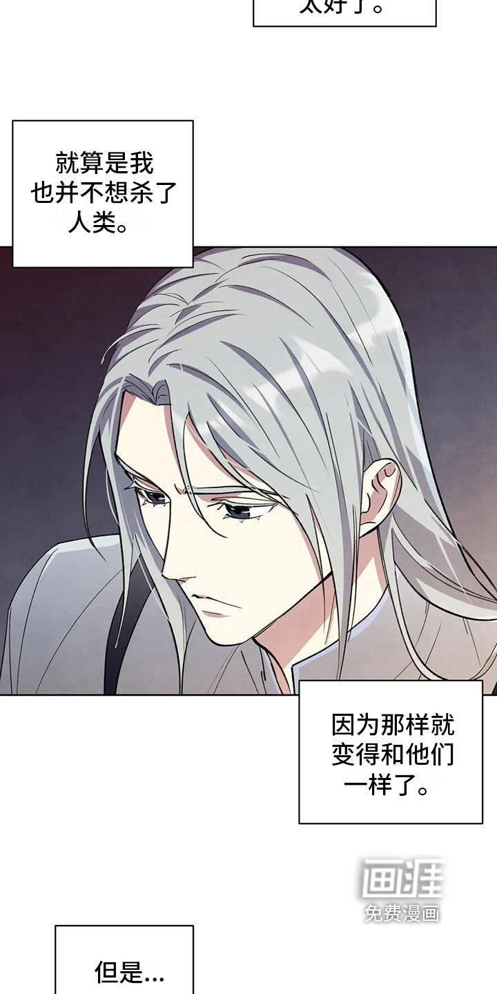 第8章：明显说谎