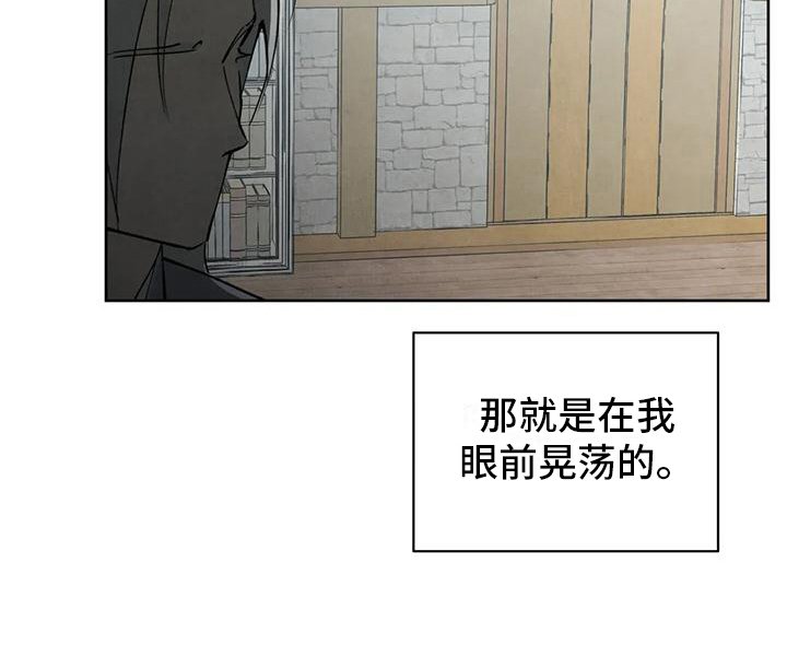 第8章：明显说谎