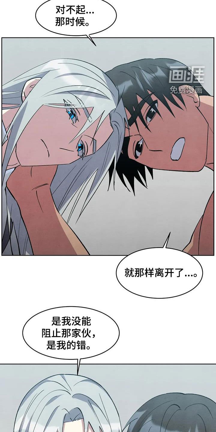 第80章：【第二季】很期待了
