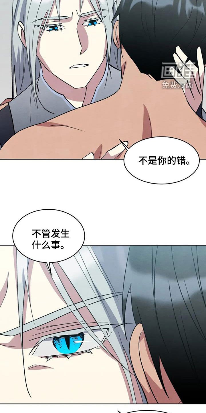 第80章：【第二季】很期待了