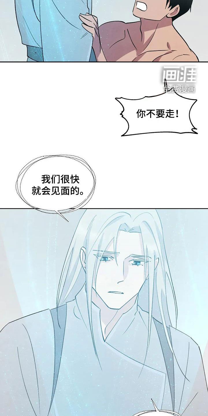 第80章：【第二季】很期待了