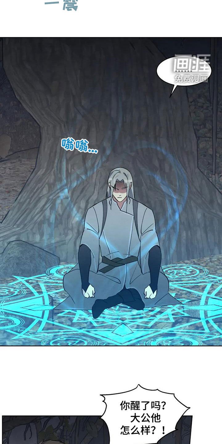 第80章：【第二季】很期待了